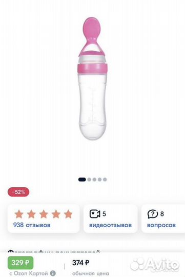 Контейнер д/соски,грызунки,бутылочка д/кормления