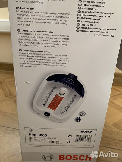 Bosch Массажная ванночка для ног