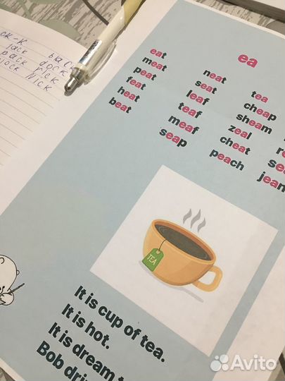 Английский(школьники)