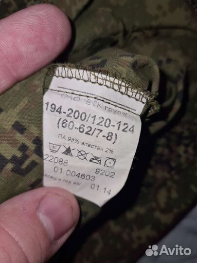 Ветровка вкбо летняя огромного размера