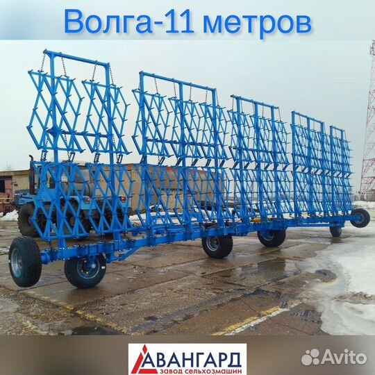 Борона Авангард СГА-11, 2023