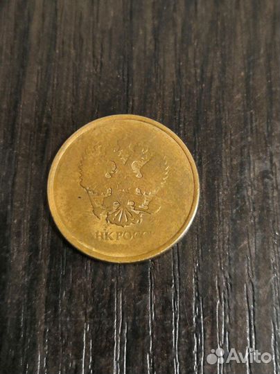 Монета 10 (брак)