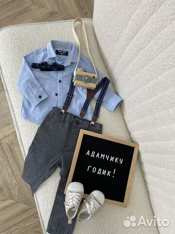 Костюм next на годик мальчику