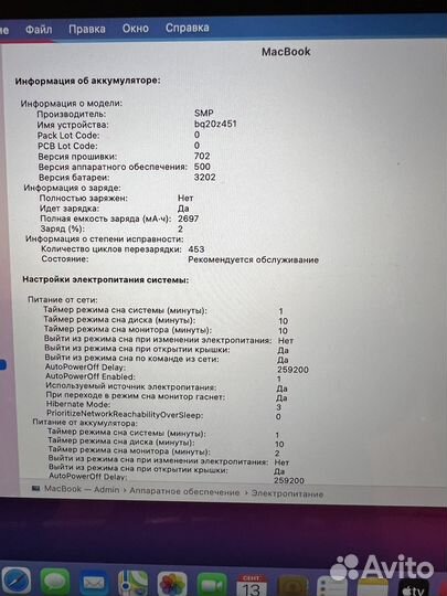 Macbook 12 2015 500GB