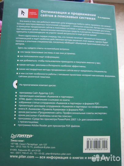 Книги справочное издание