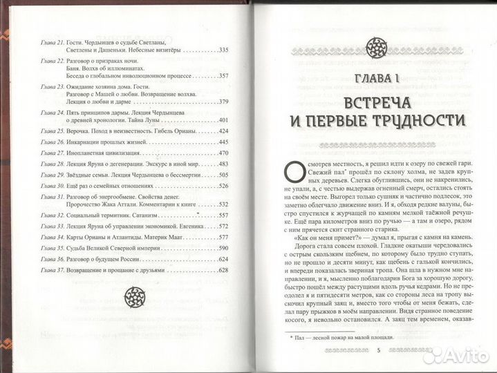 Сидоров Г.А. 