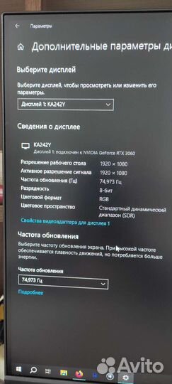 Монитор Acer KA242Ybi черный