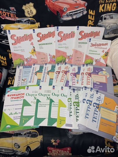 Набор учебников