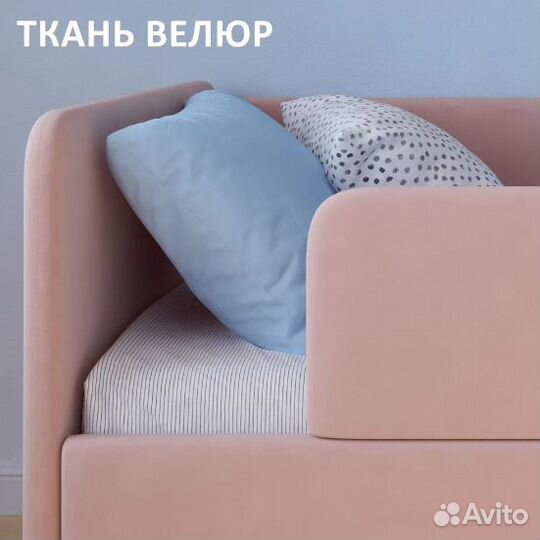 Детский диван - Подростковая кровать