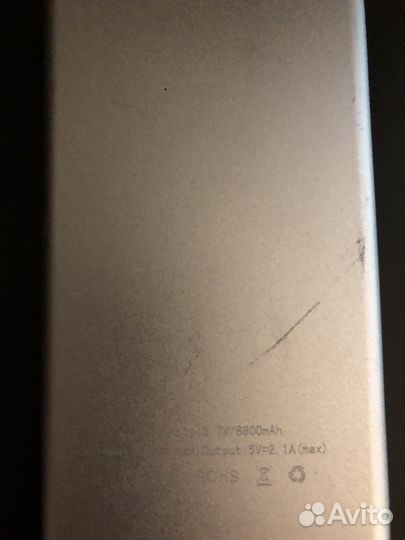 Power bank MI 8800 mAh