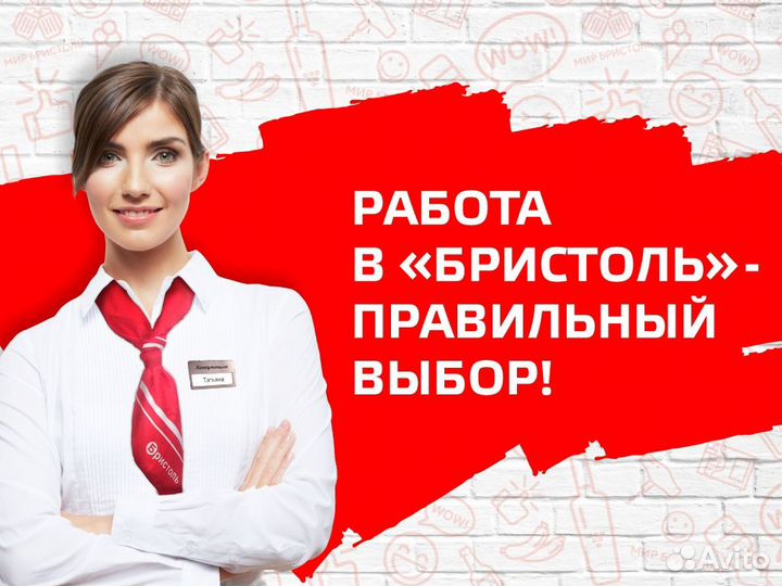 Продавец - кассир м. Озёрная