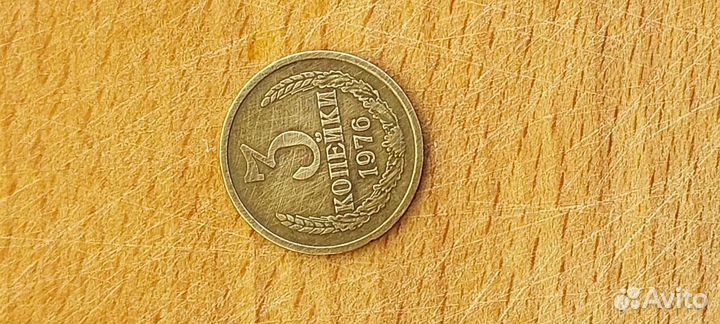 Монеты СССР