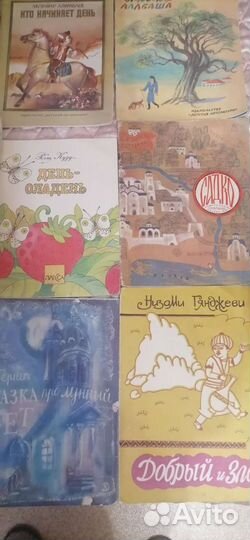 Детские книги СССР