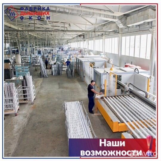 Окна пвх без переплат