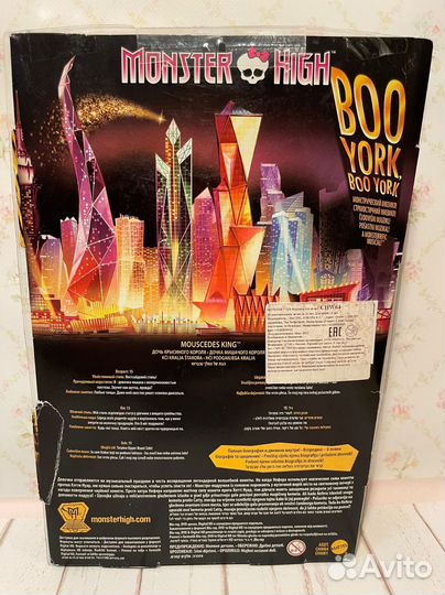Кукла Monster high нрфб (новая) Мауседес Кинг
