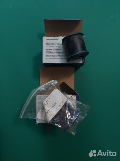 Втулка задн. стабилизатора Lemforder 34061 01