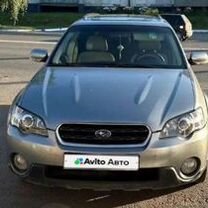 Subaru Outback 3.0 AT, 2006, 242 000 км, с пробегом, цена 990 000 руб.