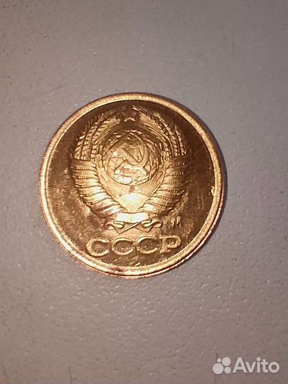 Монета СССР 1 копейка 1991 буква 
