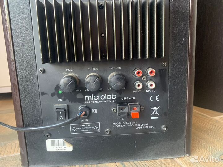 Активные колонки