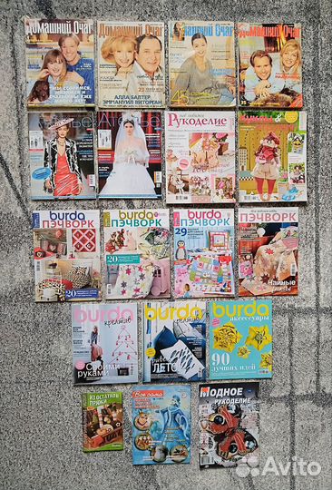 Журналы Бурда рукоделие, Домашний очаг и прочее
