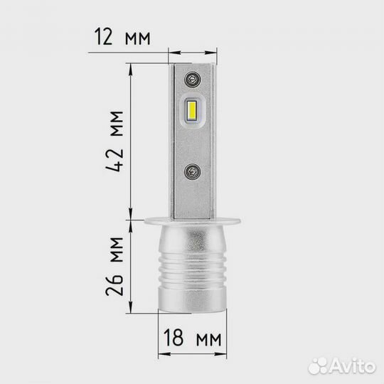 Диодные лампы ElectroKot Atomic H1 4000K