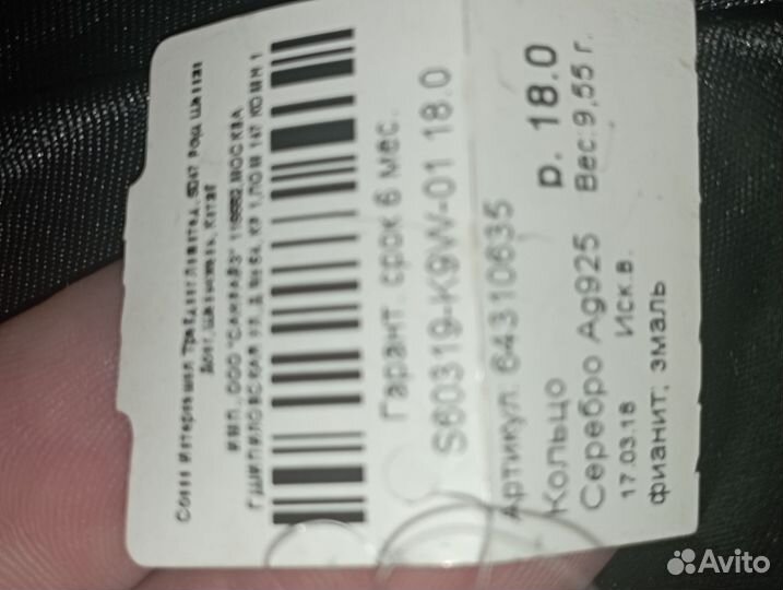 Кольцо Йорк Санлайт