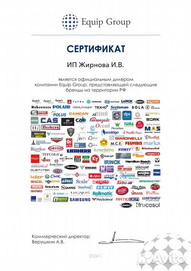 Витрина холодильная Полюс KC70 VM 1,3-1 light (вер