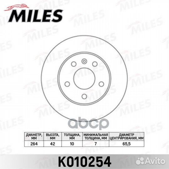 Диск тормозной задний opel astra G/H/meriva 03