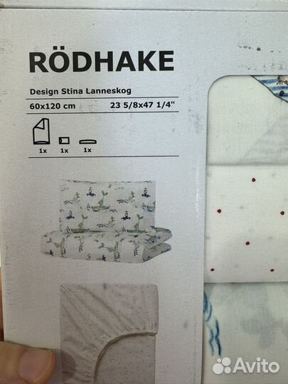 Детское постельное белье IKEA rodhake 120 60