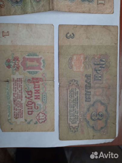 Банкноты СССР,1938,1947,1961,1991