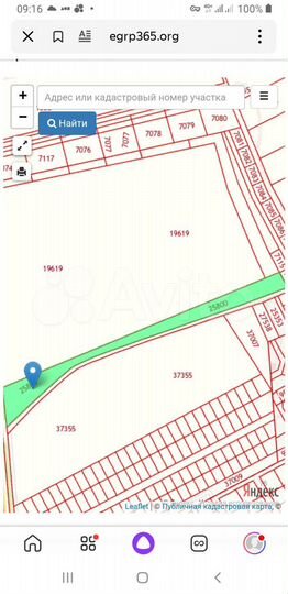 Участок 20,6 га (ИЖС)