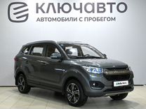 LIFAN Myway 1.8 AT, 2018, 117 500 км, с пробегом, цена 1 280 000 руб.