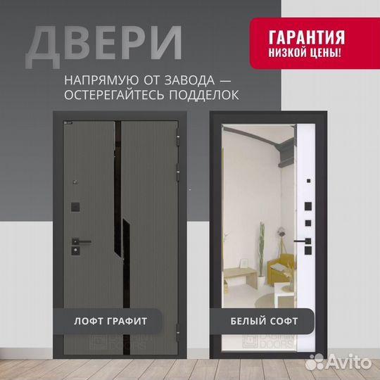 Дверь входная Коричневая металлическая