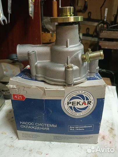 Водяной насос pekar