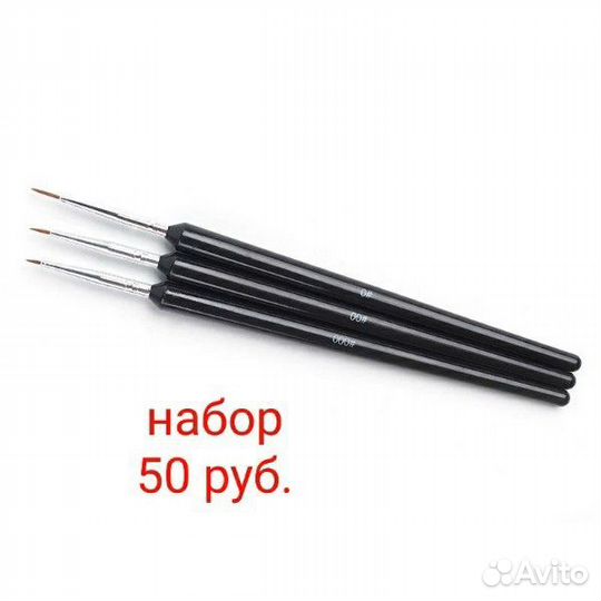 Кисти, дотсы