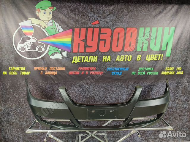 Бампер лифан солано lifan solano новый все цвета купить в Оренбурге ...