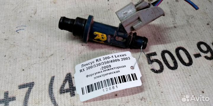 Форсунка инжекторная электрическая Lexus RX 300 1