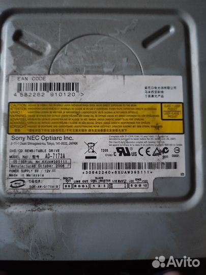 DVD-ROM приводы cd дисководы