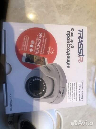 Камера видеонаблюдения купольная Trassir