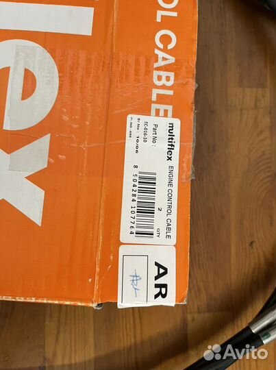 Троса газ реверс Multiflex C16