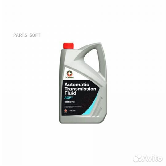 Comma ATF5L comma AQF auto trans fluid (5L) жидкос