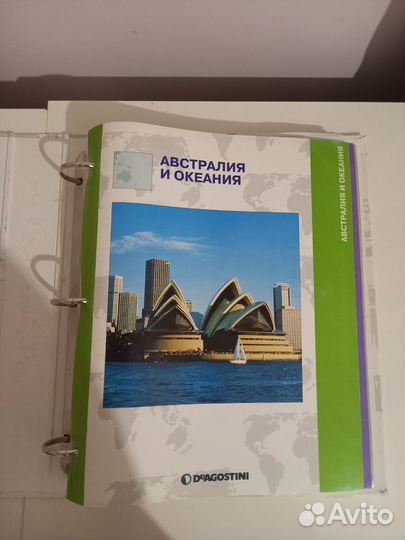 Атлас Deagostini