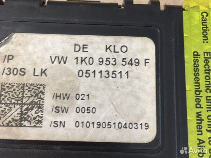 Датчик угла поворота руля Skoda Octavia A5 (3333)