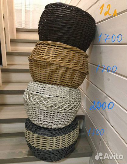 Кашпо из ротанга