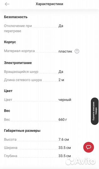 Щетка-фен zofft