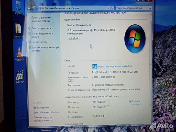 Ноутбук Lenovo 100