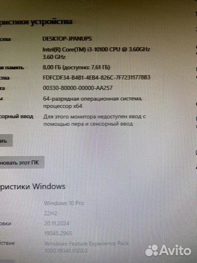 Системный блок на Intel Core i3-10100
