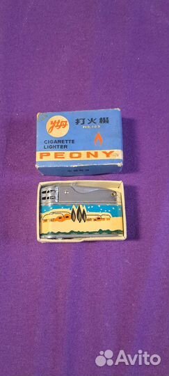 Винтажная зажигалка