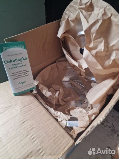 Соковарка СССР