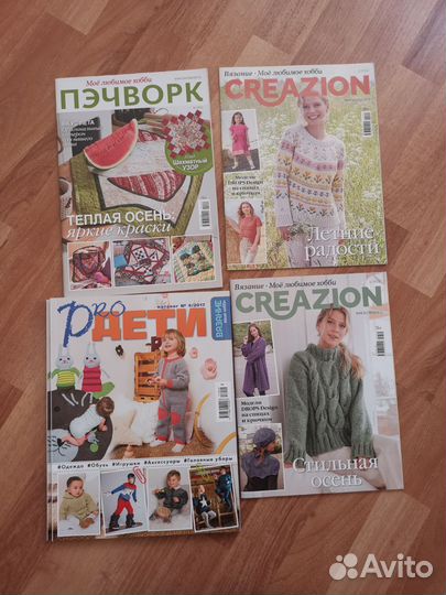 Новые журналы Burda Style, по вязанию